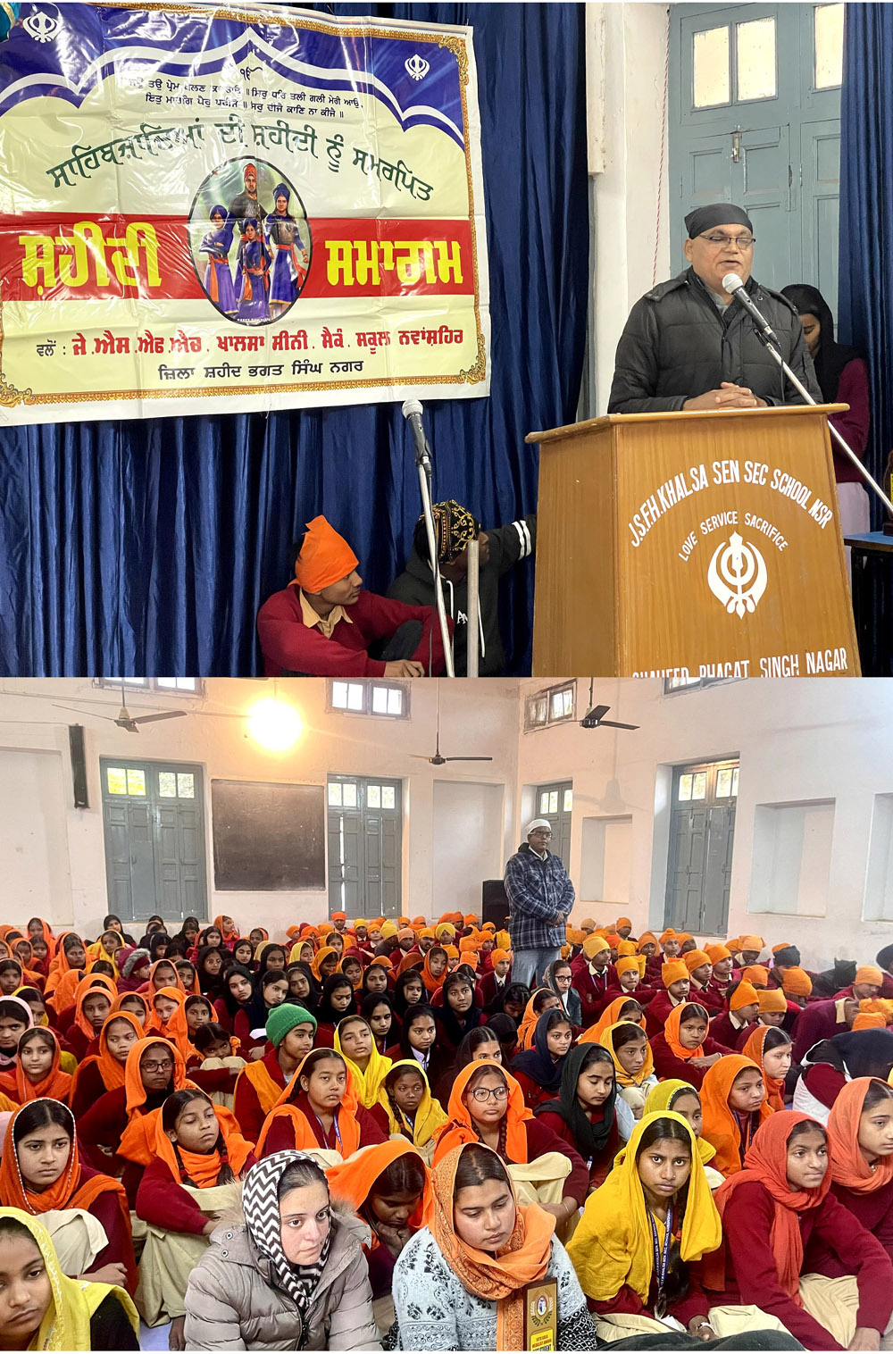A martyrdom ceremony was organized in JSFH Khalsa Senior Secondary School dedicated to the martyrdom of the younger Sahibzadas.